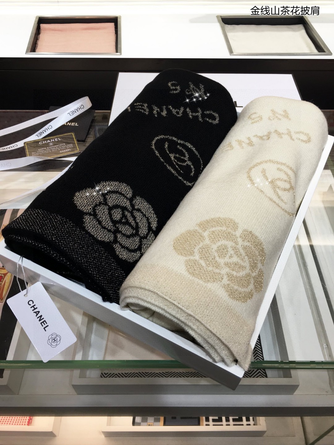 Chanel scarf 62X195cm E21